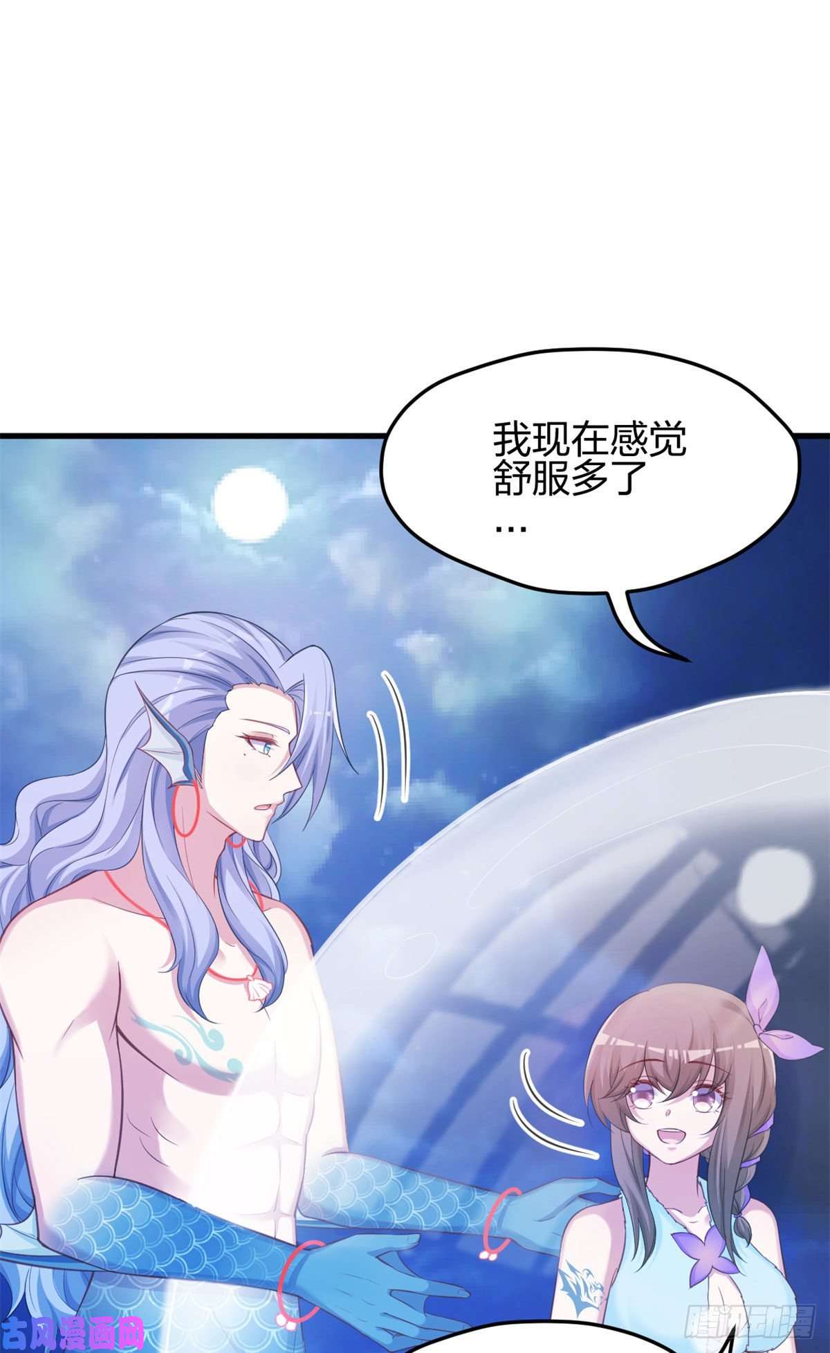 悠哉兽世：种种田，生生崽334