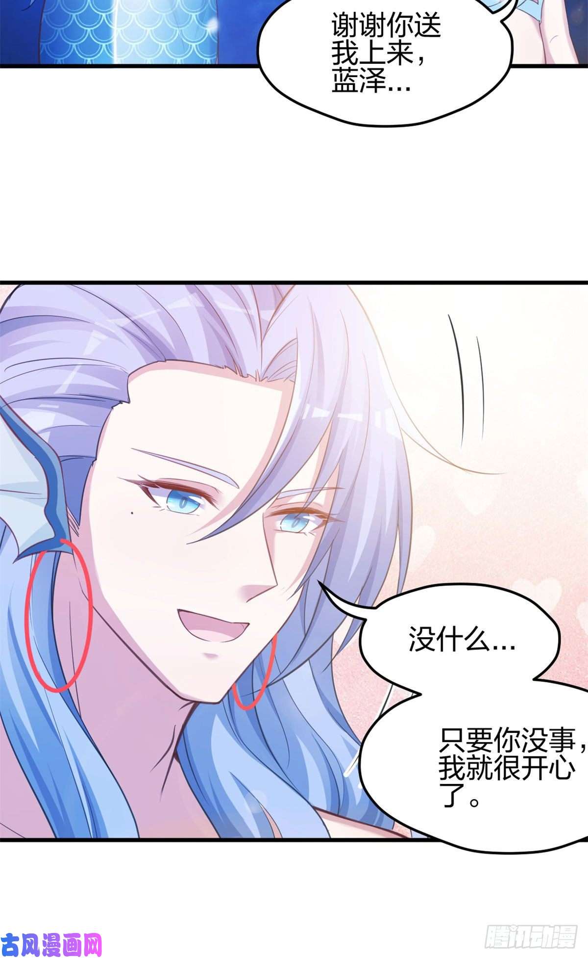 悠哉兽世：种种田，生生崽334