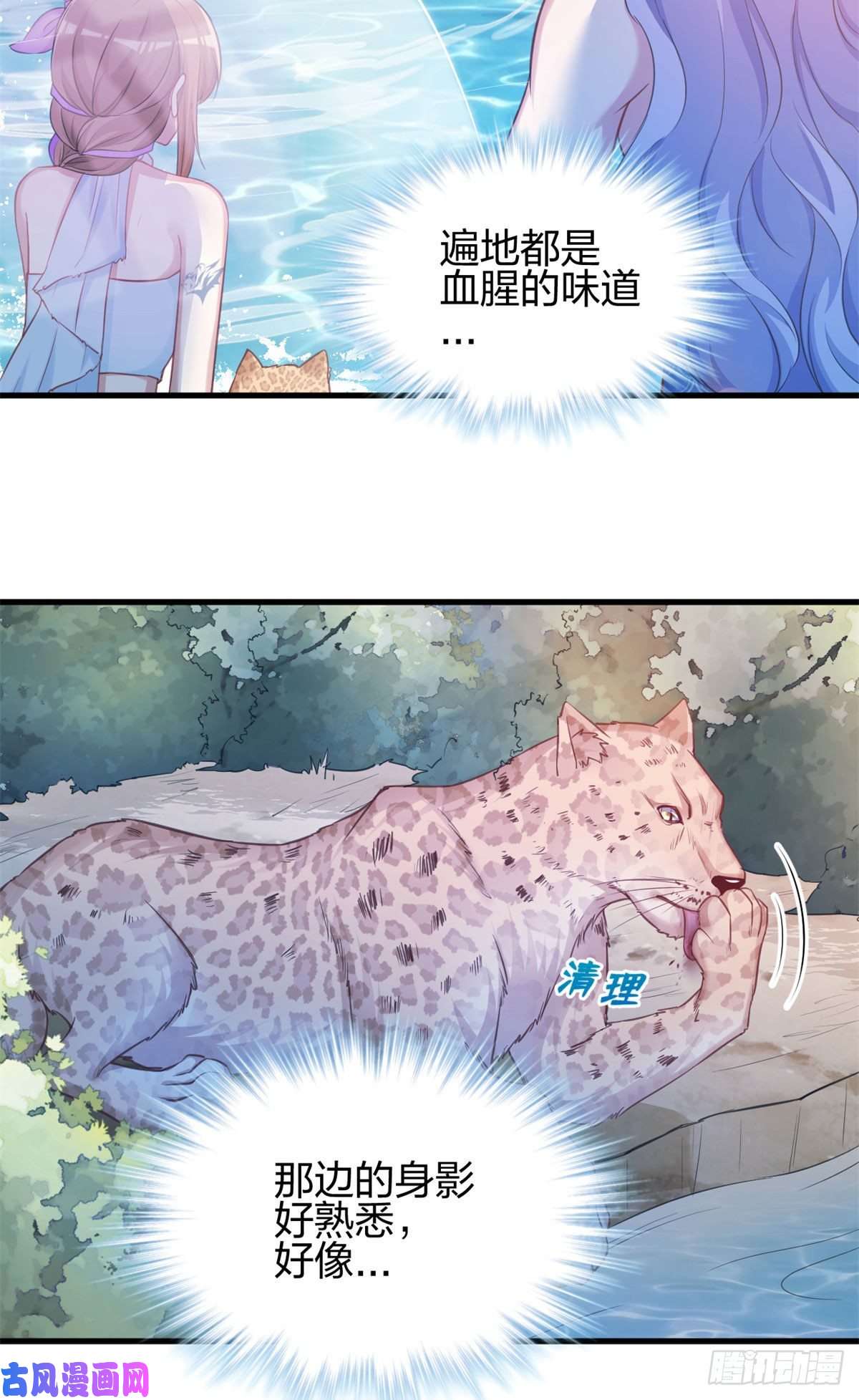 悠哉兽世：种种田，生生崽334