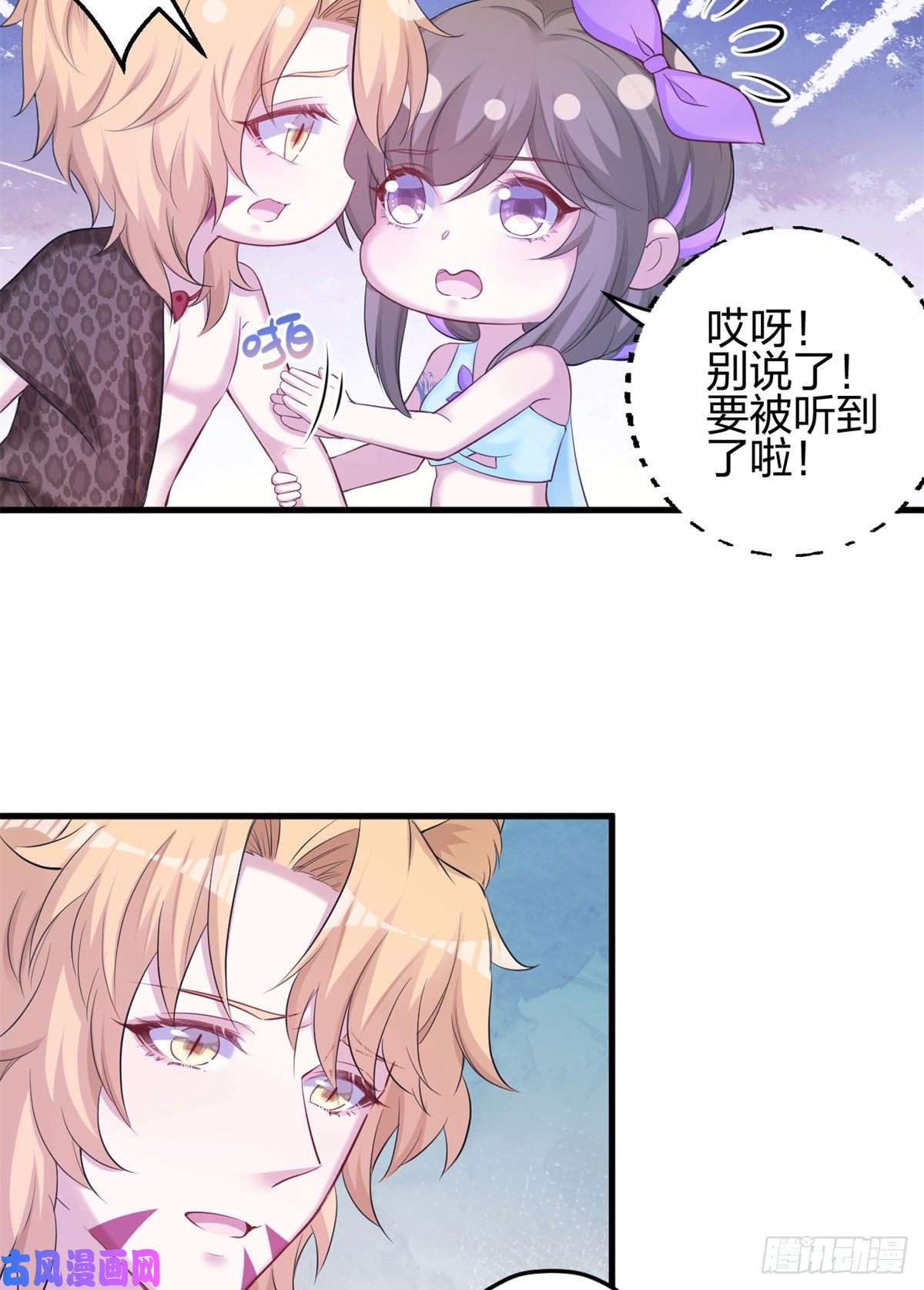 悠哉兽世：种种田，生生崽335