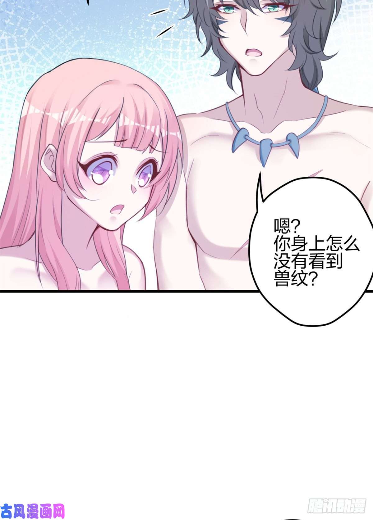 悠哉兽世：种种田，生生崽337