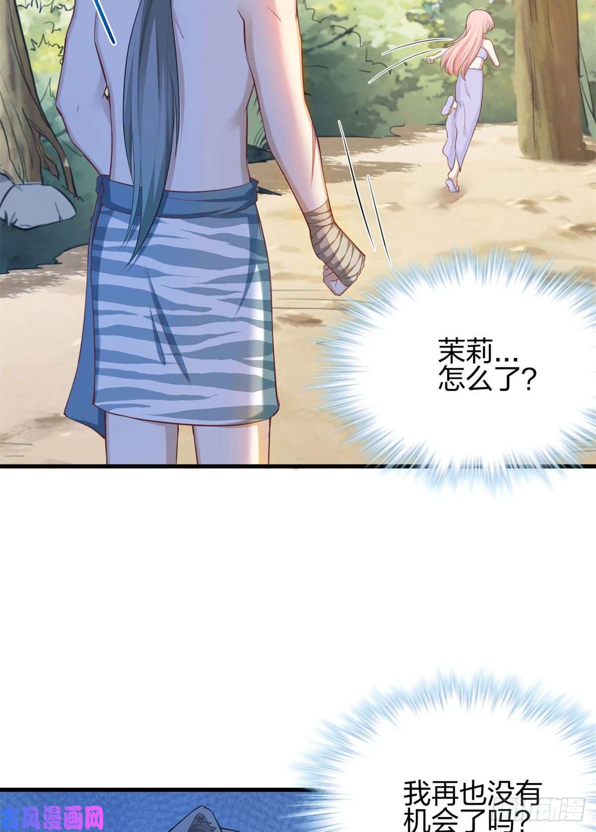 悠哉兽世：种种田，生生崽338