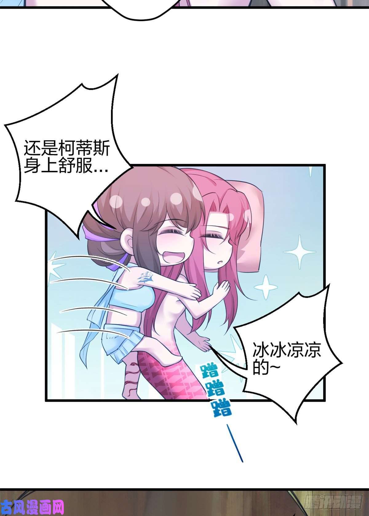 悠哉兽世：种种田，生生崽338