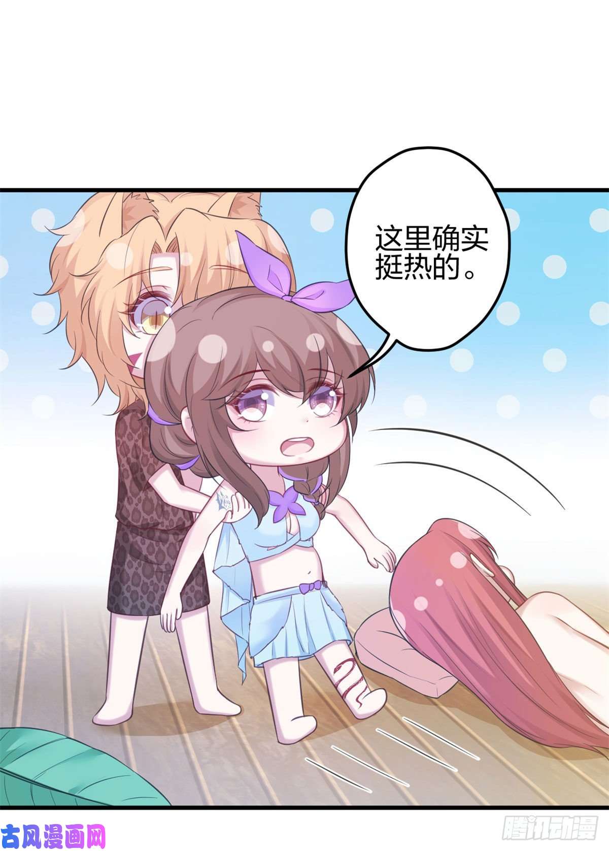 悠哉兽世：种种田，生生崽338