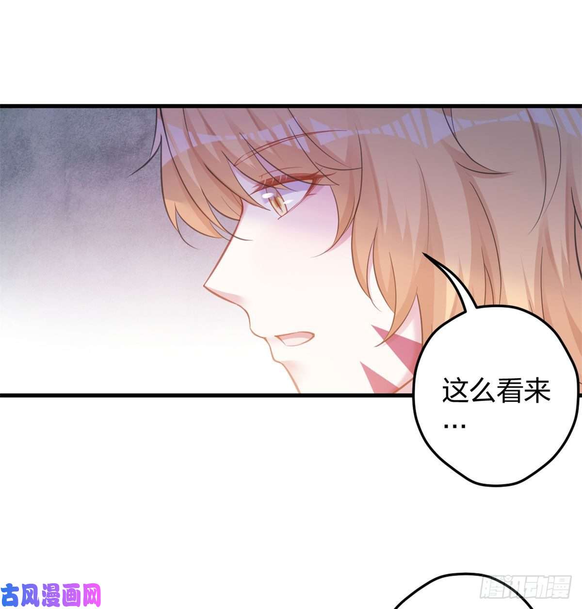 悠哉兽世：种种田，生生崽338