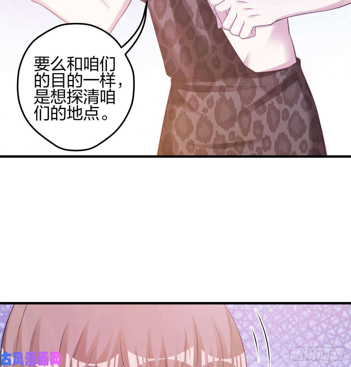 悠哉兽世：种种田，生生崽338