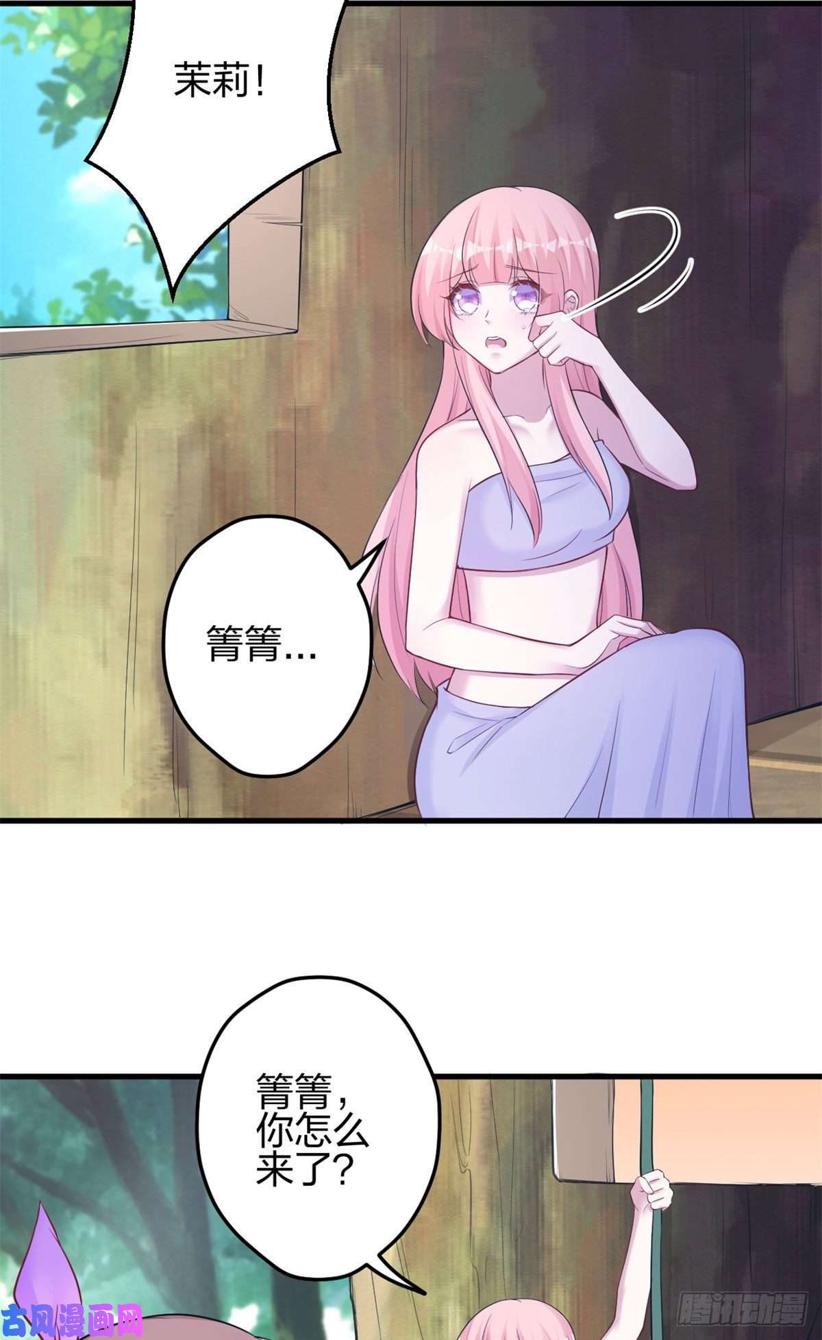 悠哉兽世：种种田，生生崽339