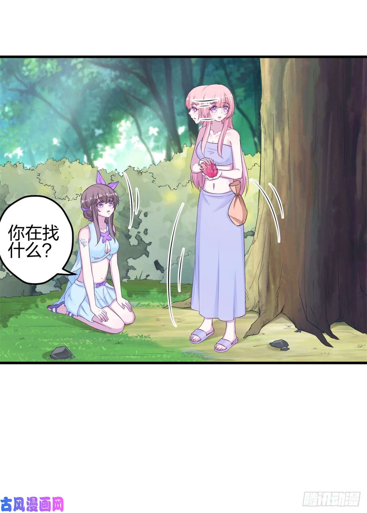 悠哉兽世：种种田，生生崽339