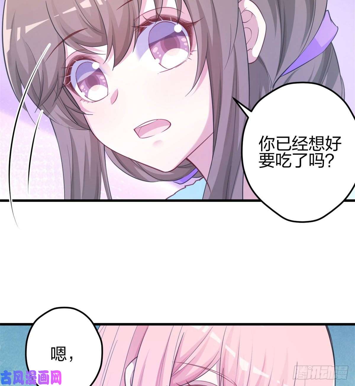 悠哉兽世：种种田，生生崽339