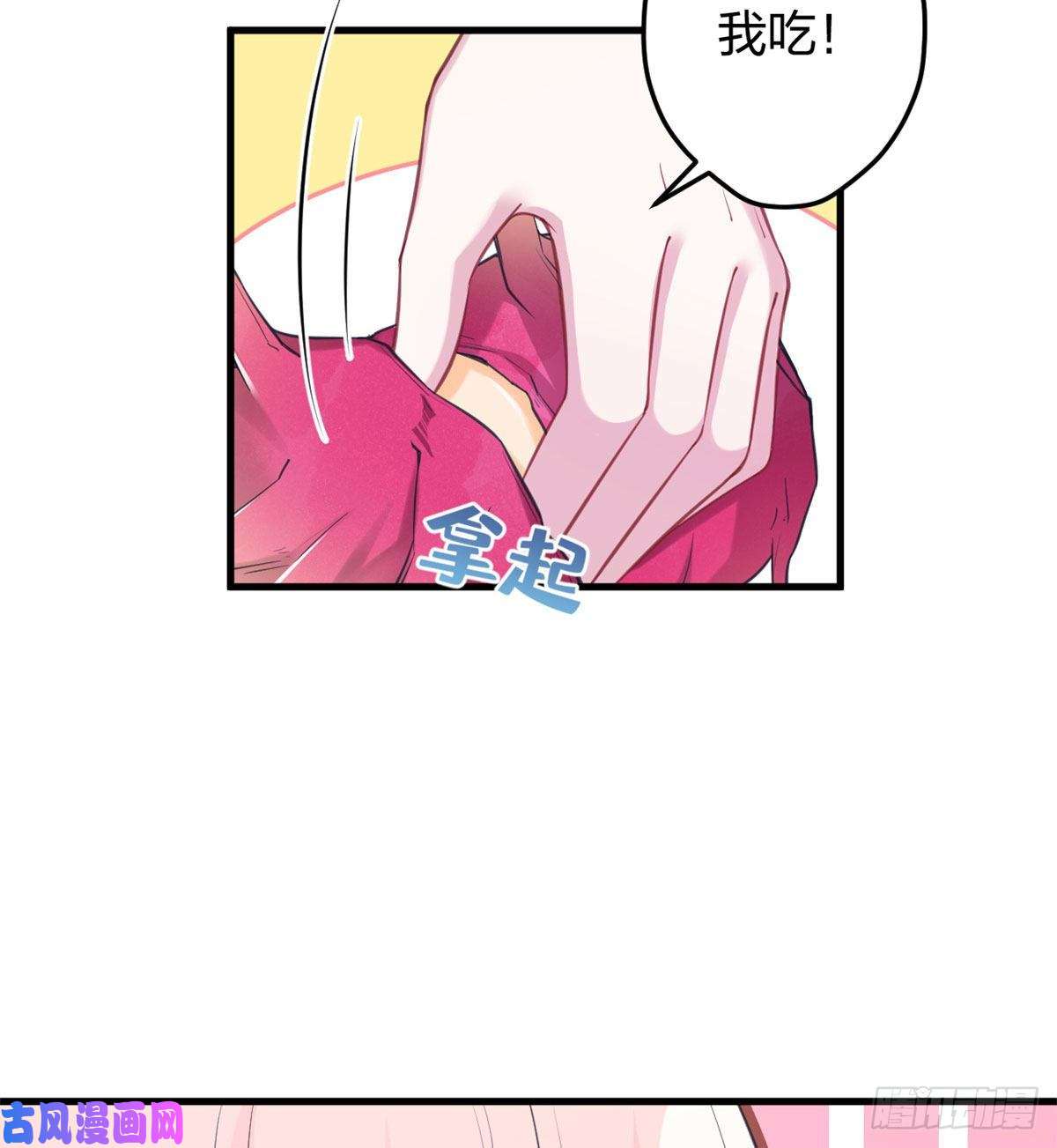 悠哉兽世：种种田，生生崽339