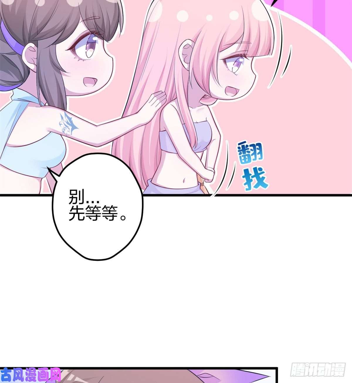 悠哉兽世：种种田，生生崽339