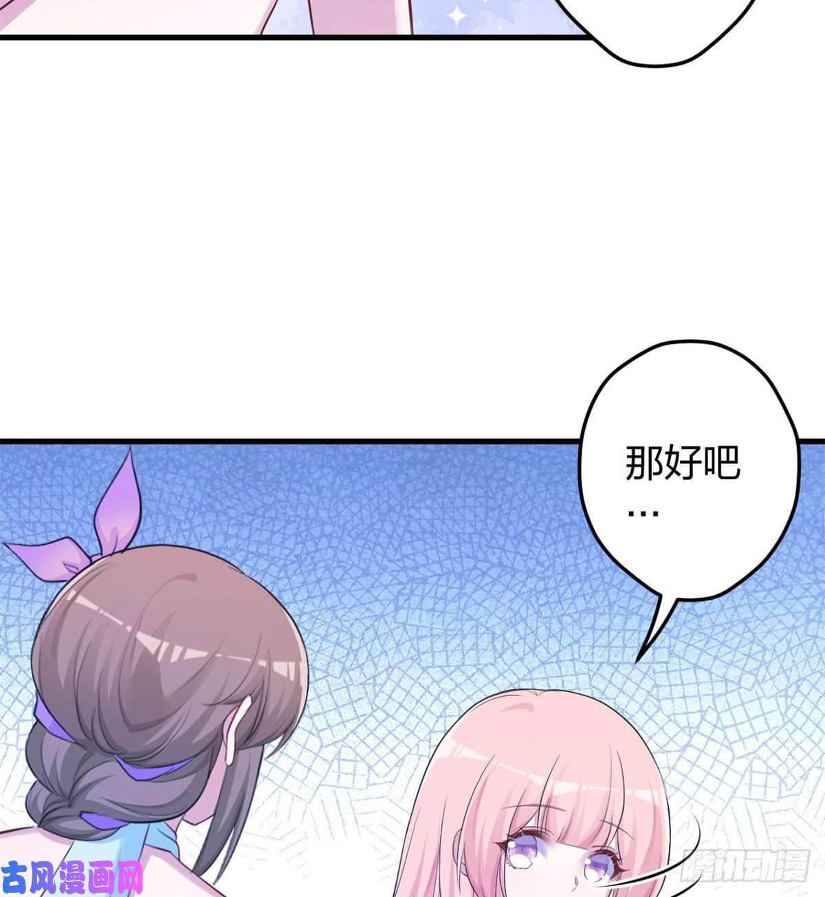 悠哉兽世：种种田，生生崽339