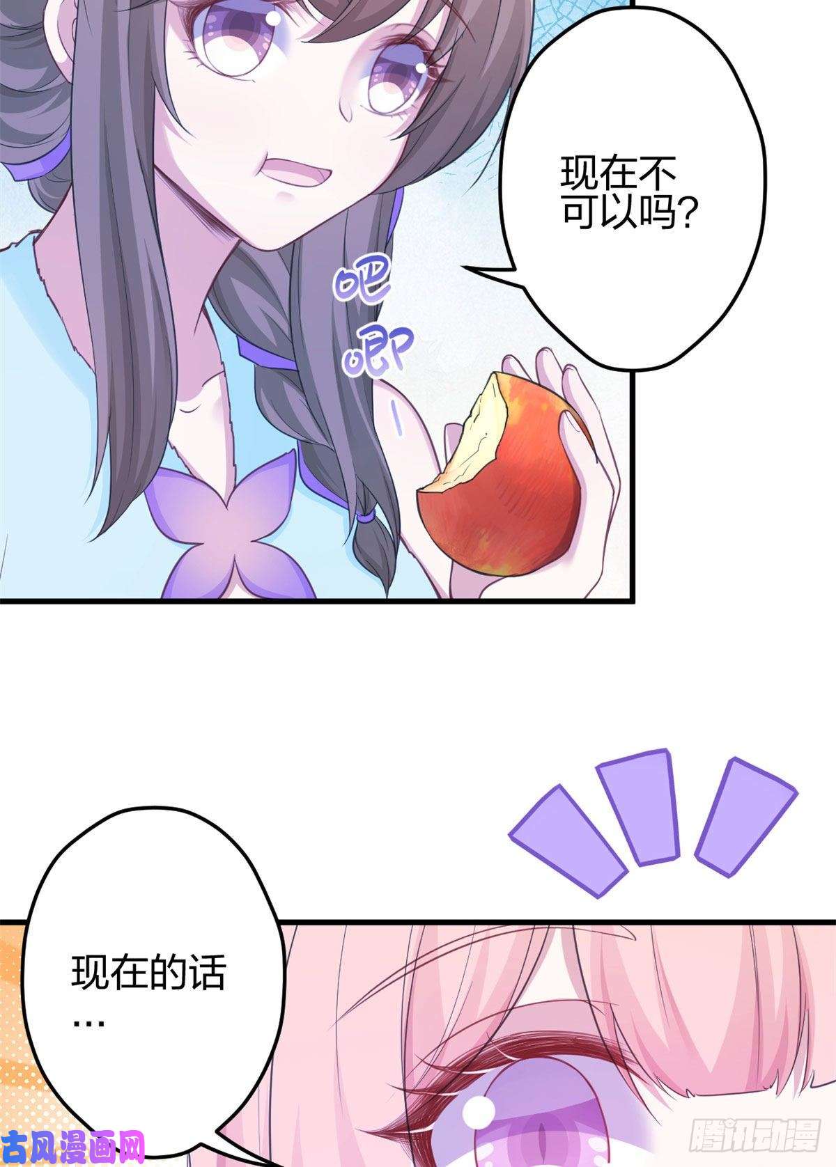 悠哉兽世：种种田，生生崽339