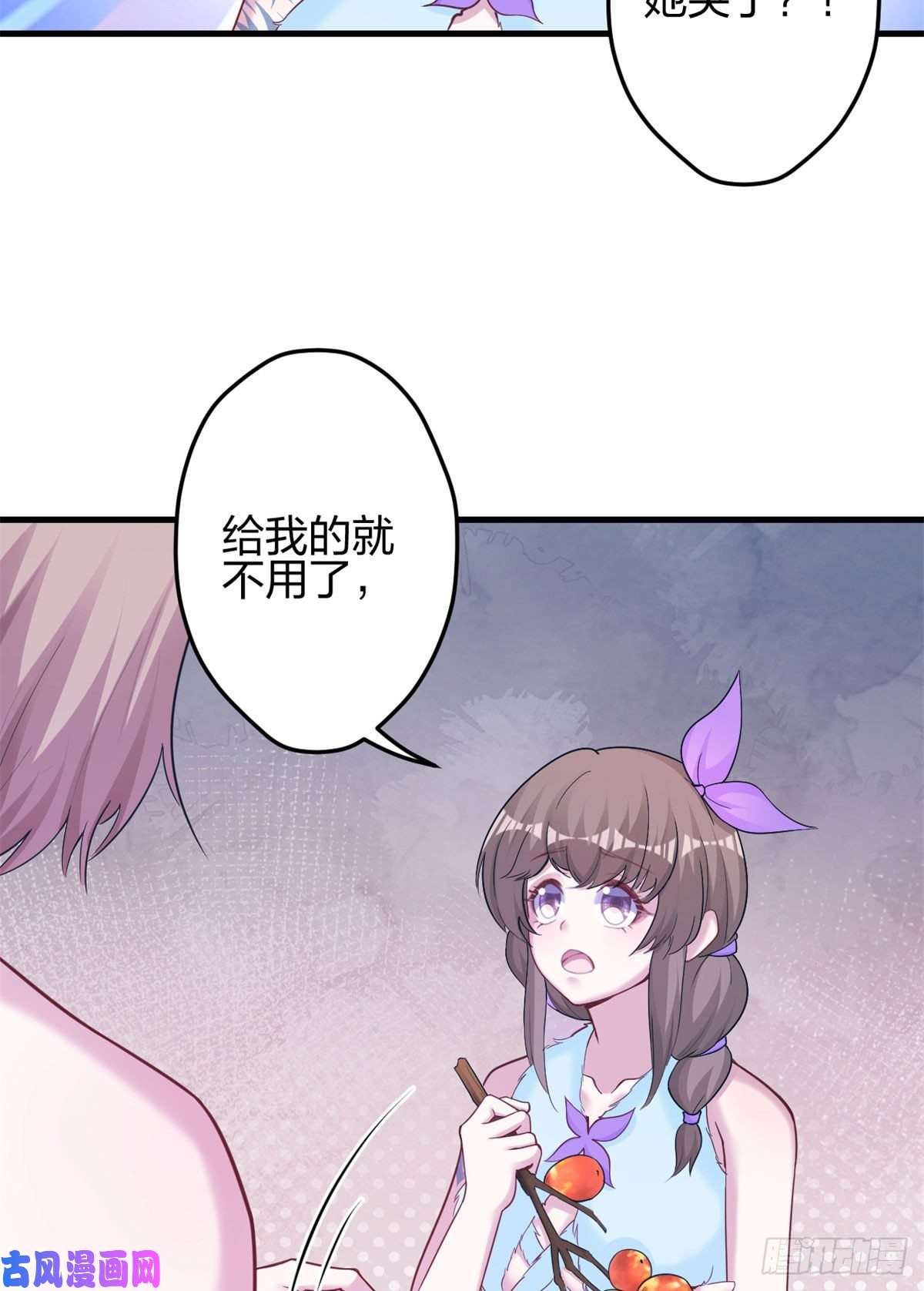 悠哉兽世：种种田，生生崽339