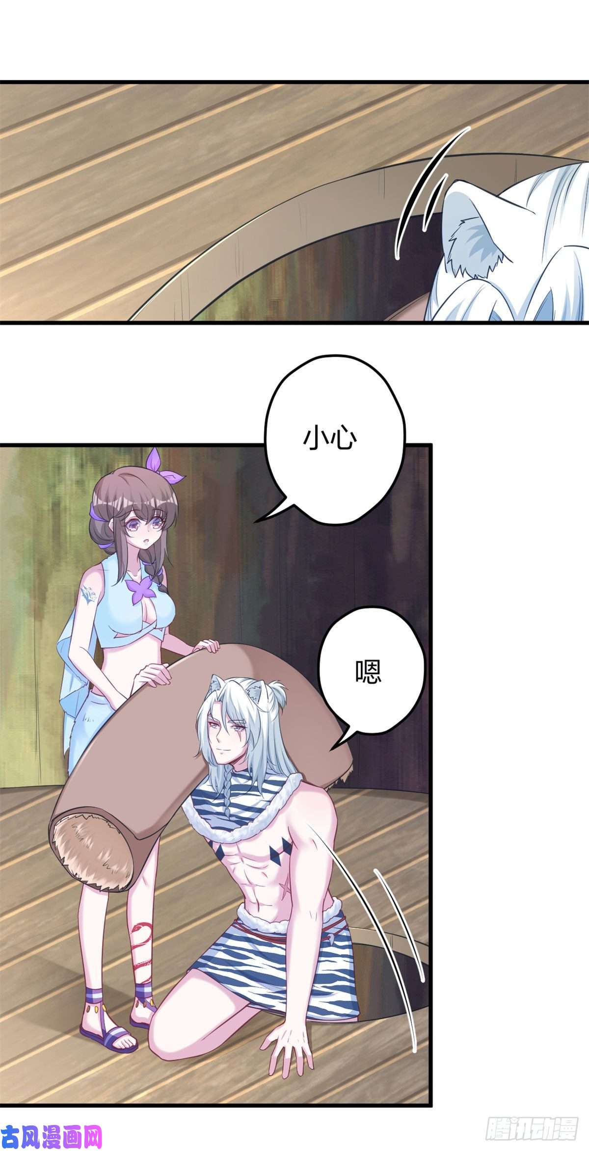 悠哉兽世：种种田，生生崽341