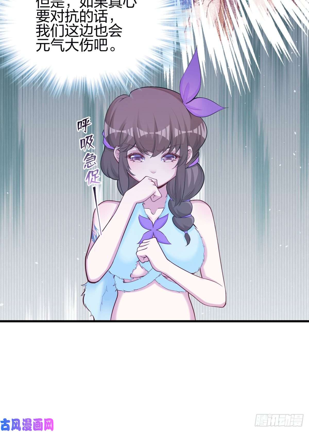 悠哉兽世：种种田，生生崽341