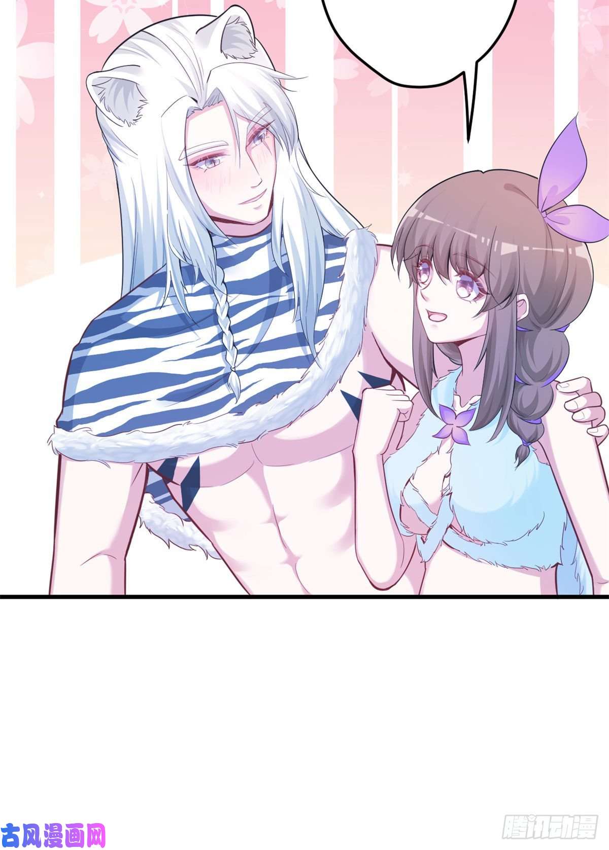 悠哉兽世：种种田，生生崽341