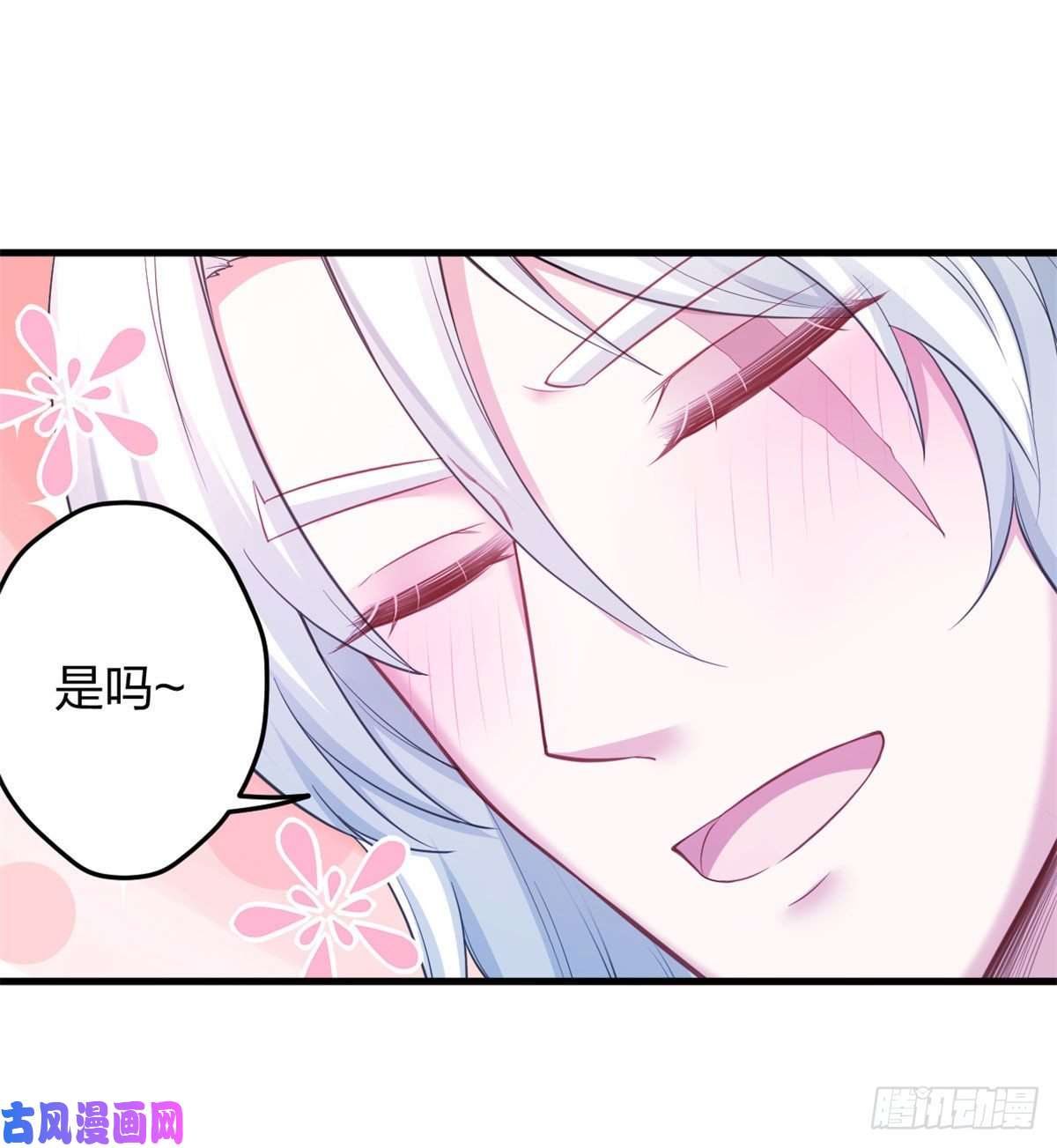 悠哉兽世：种种田，生生崽341