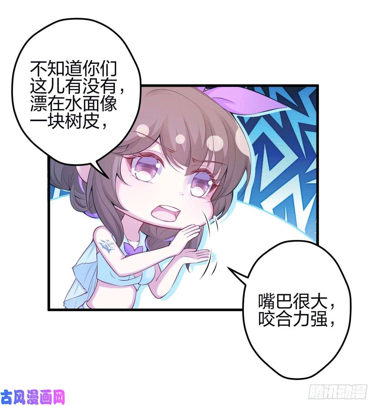 悠哉兽世：种种田，生生崽341