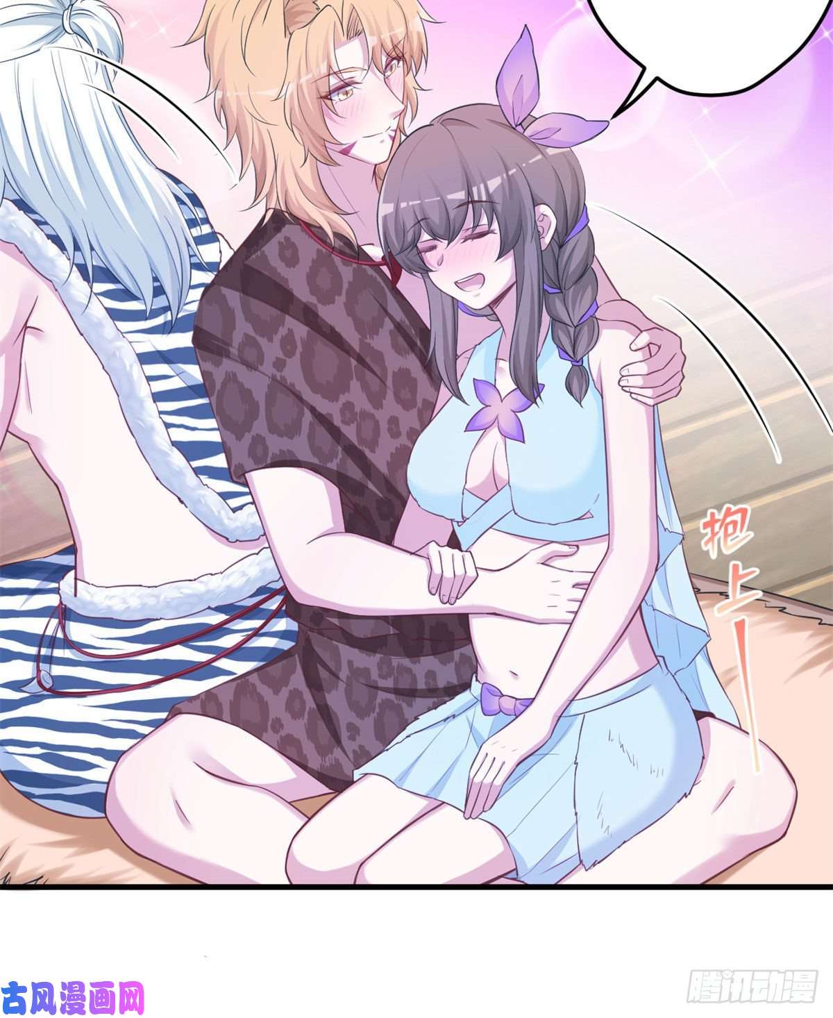 悠哉兽世：种种田，生生崽341