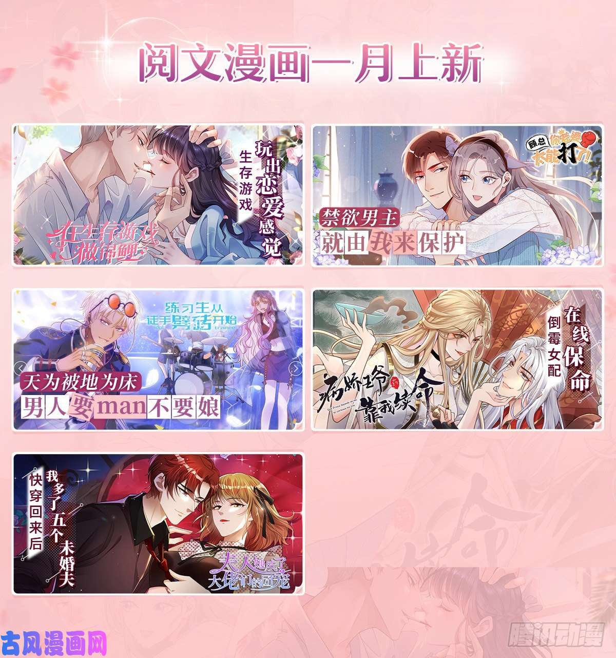 悠哉兽世：种种田，生生崽341