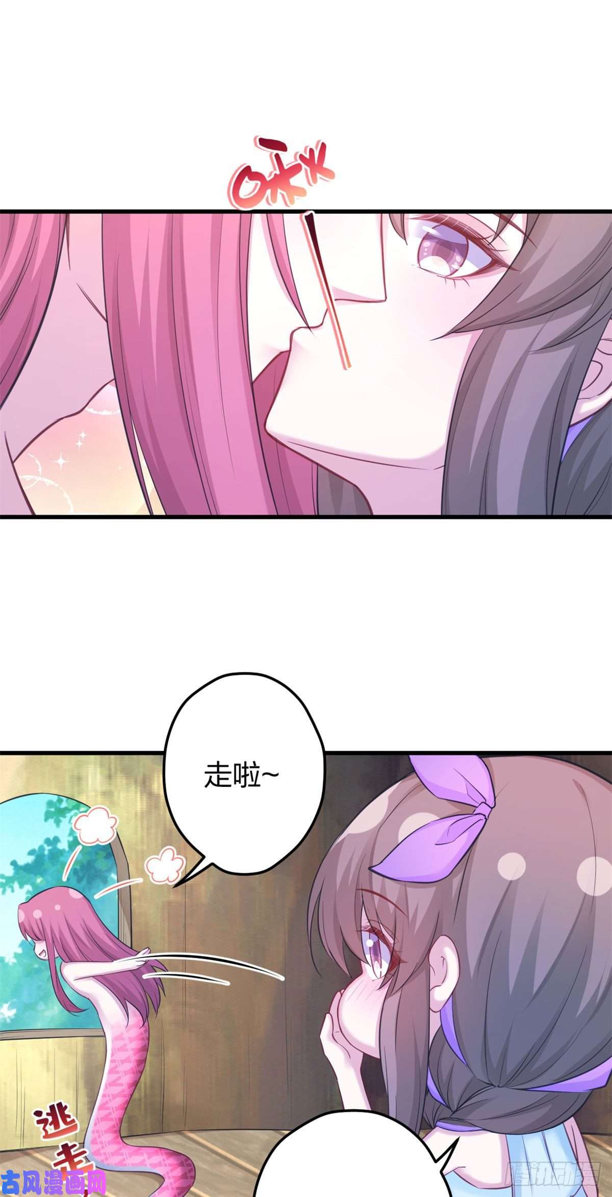 悠哉兽世：种种田，生生崽341