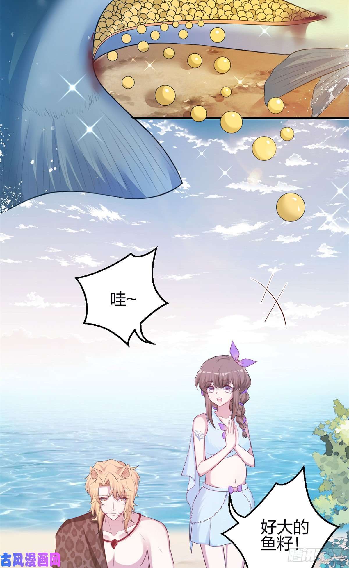 悠哉兽世：种种田，生生崽342