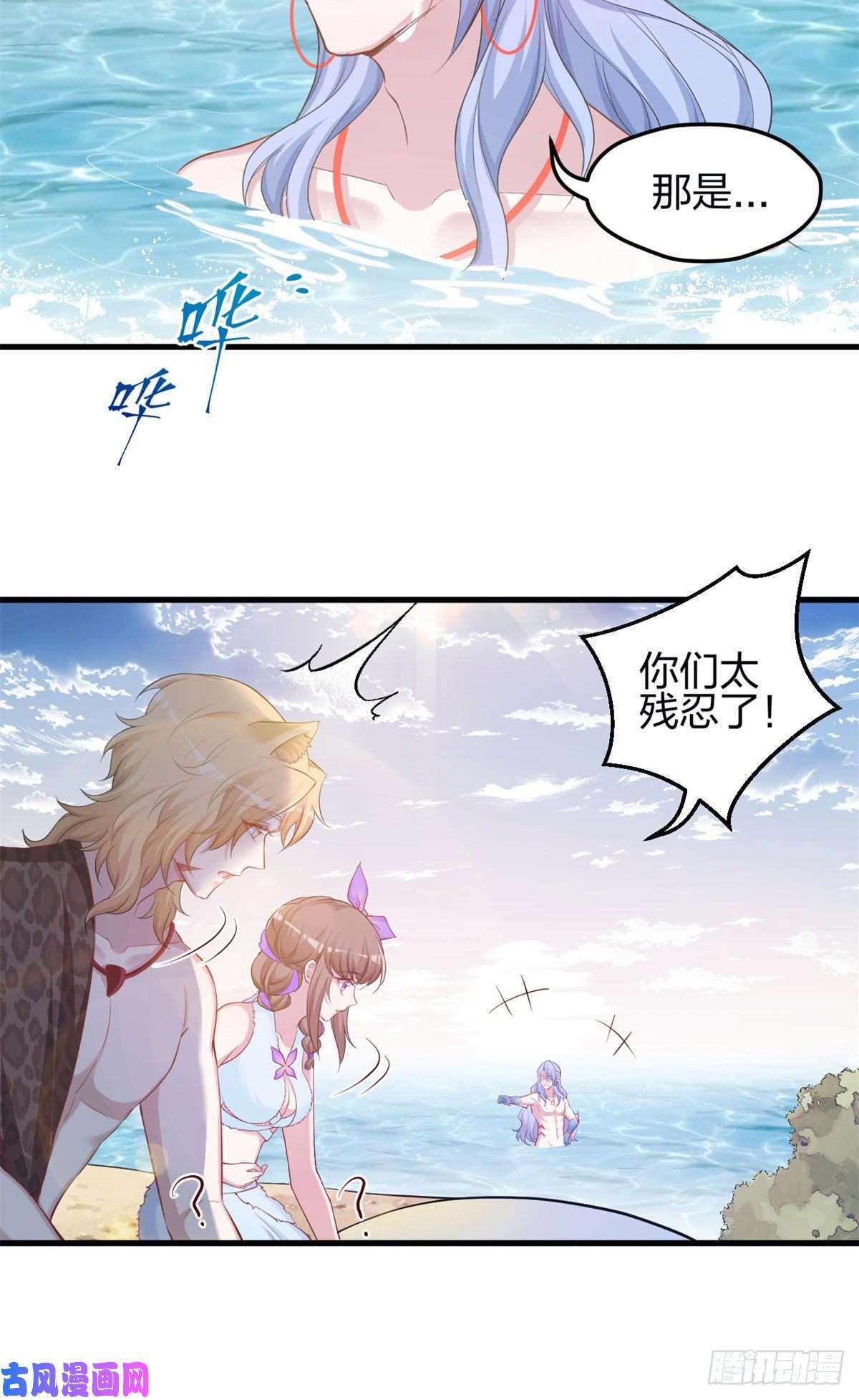 悠哉兽世：种种田，生生崽342