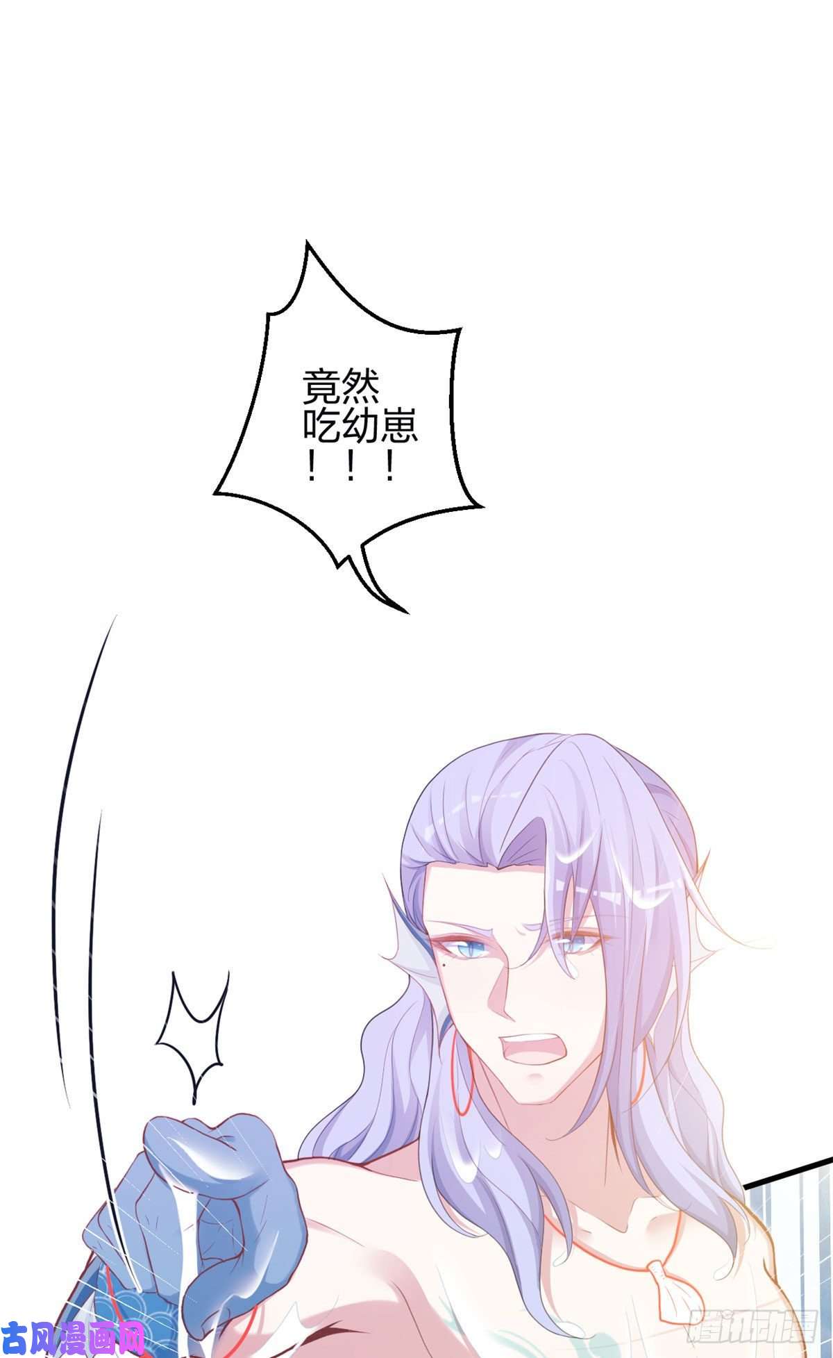 悠哉兽世：种种田，生生崽342