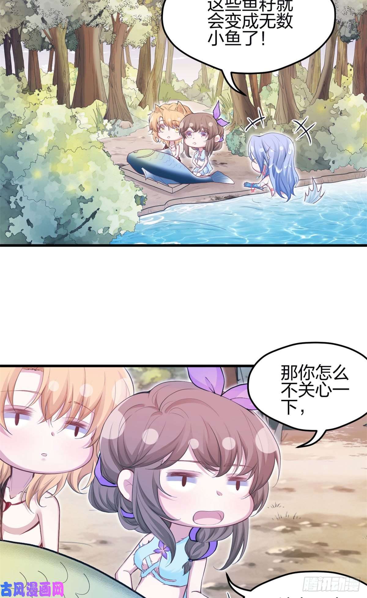 悠哉兽世：种种田，生生崽342