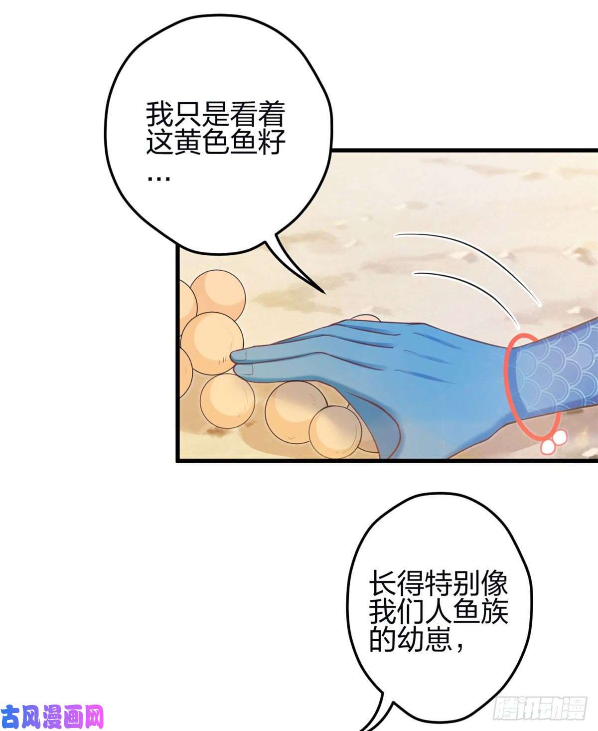 悠哉兽世：种种田，生生崽342