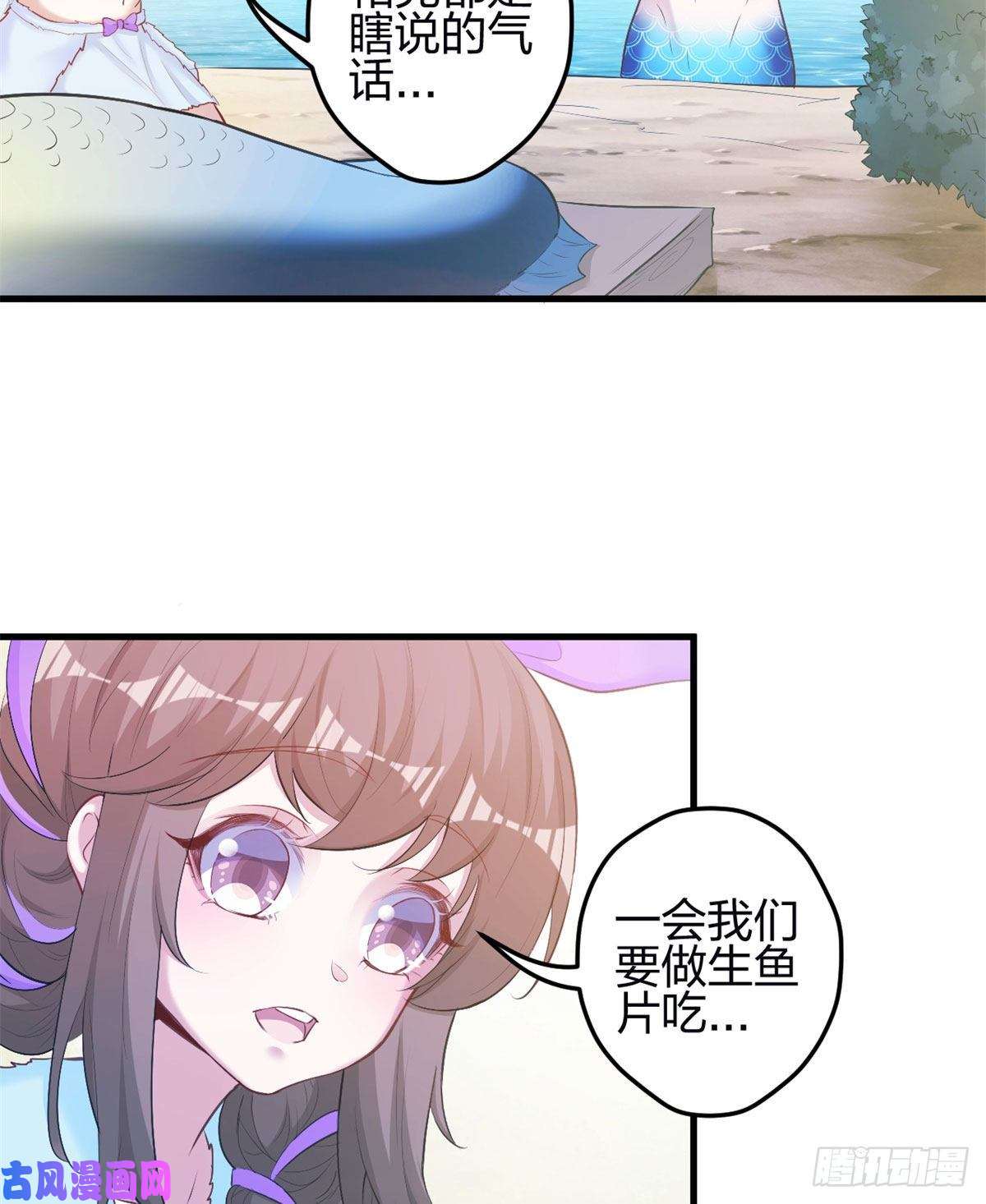 悠哉兽世：种种田，生生崽342