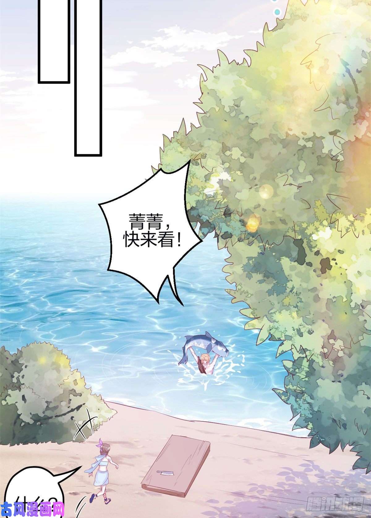 悠哉兽世：种种田，生生崽342