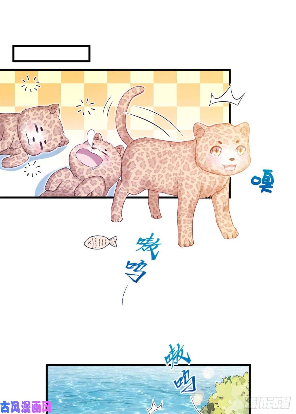 悠哉兽世：种种田，生生崽343