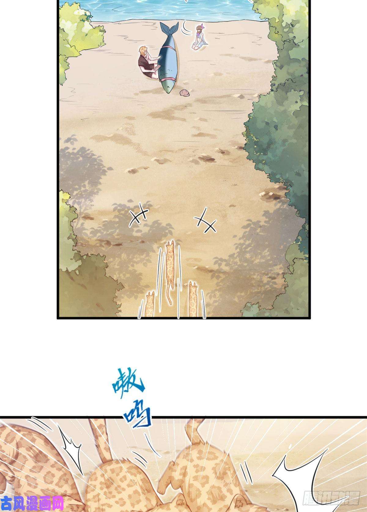 悠哉兽世：种种田，生生崽343