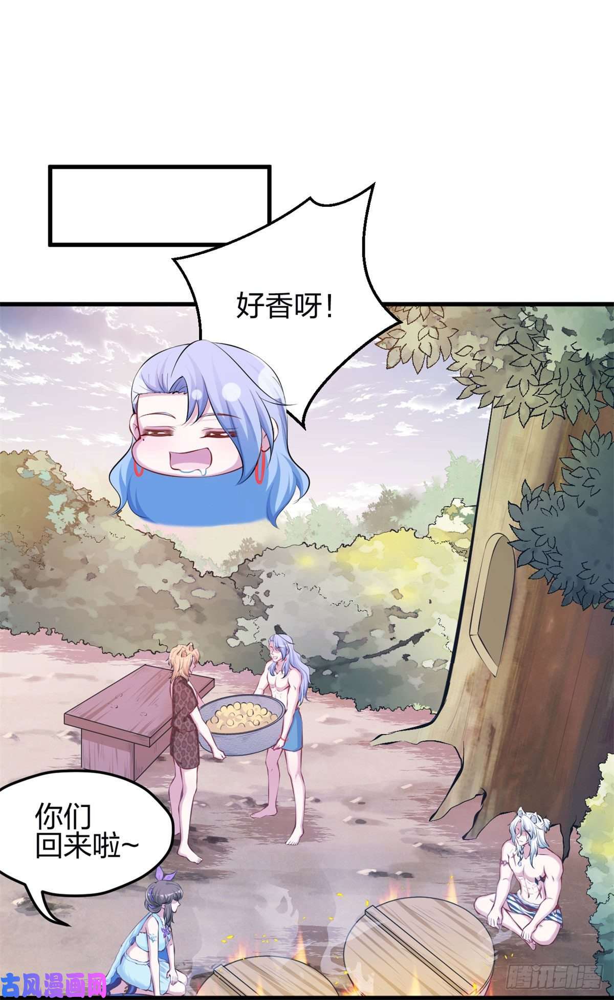 悠哉兽世：种种田，生生崽343