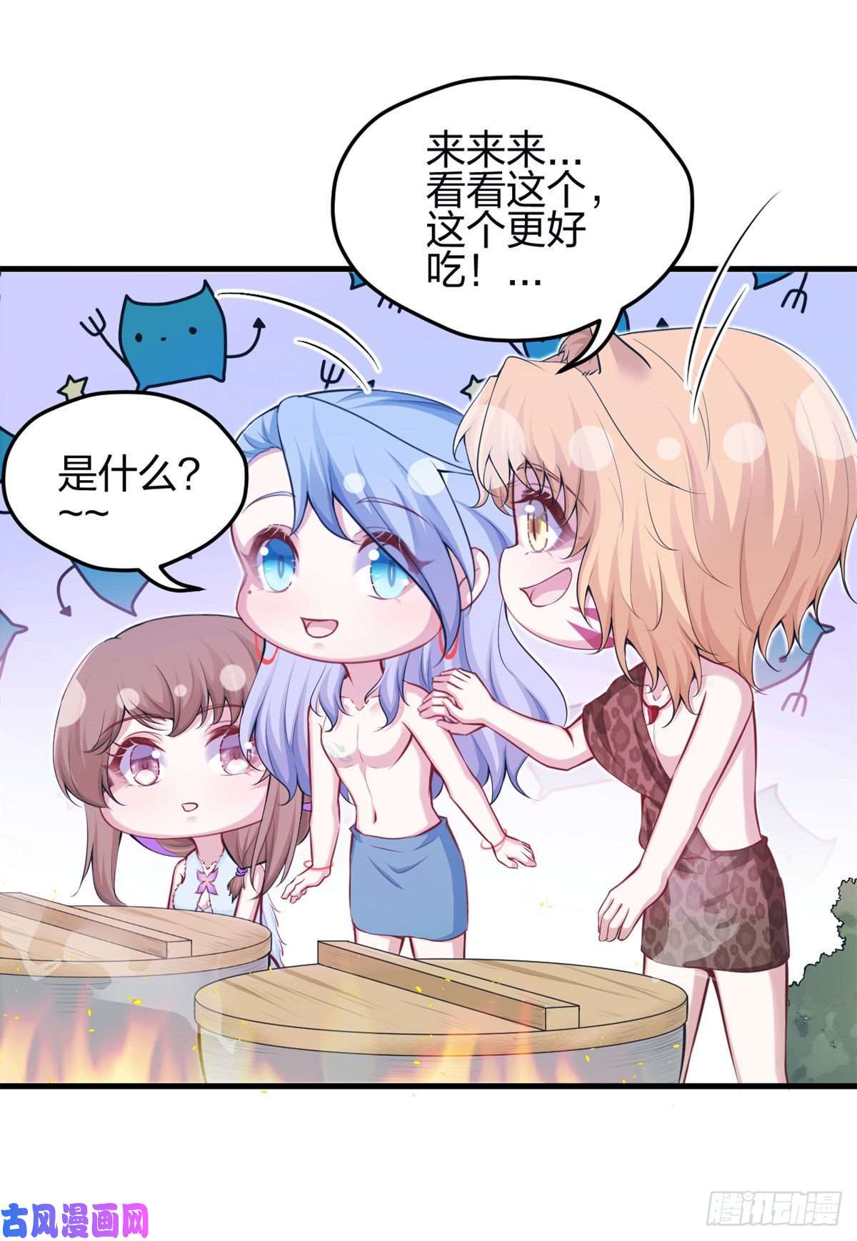 悠哉兽世：种种田，生生崽343