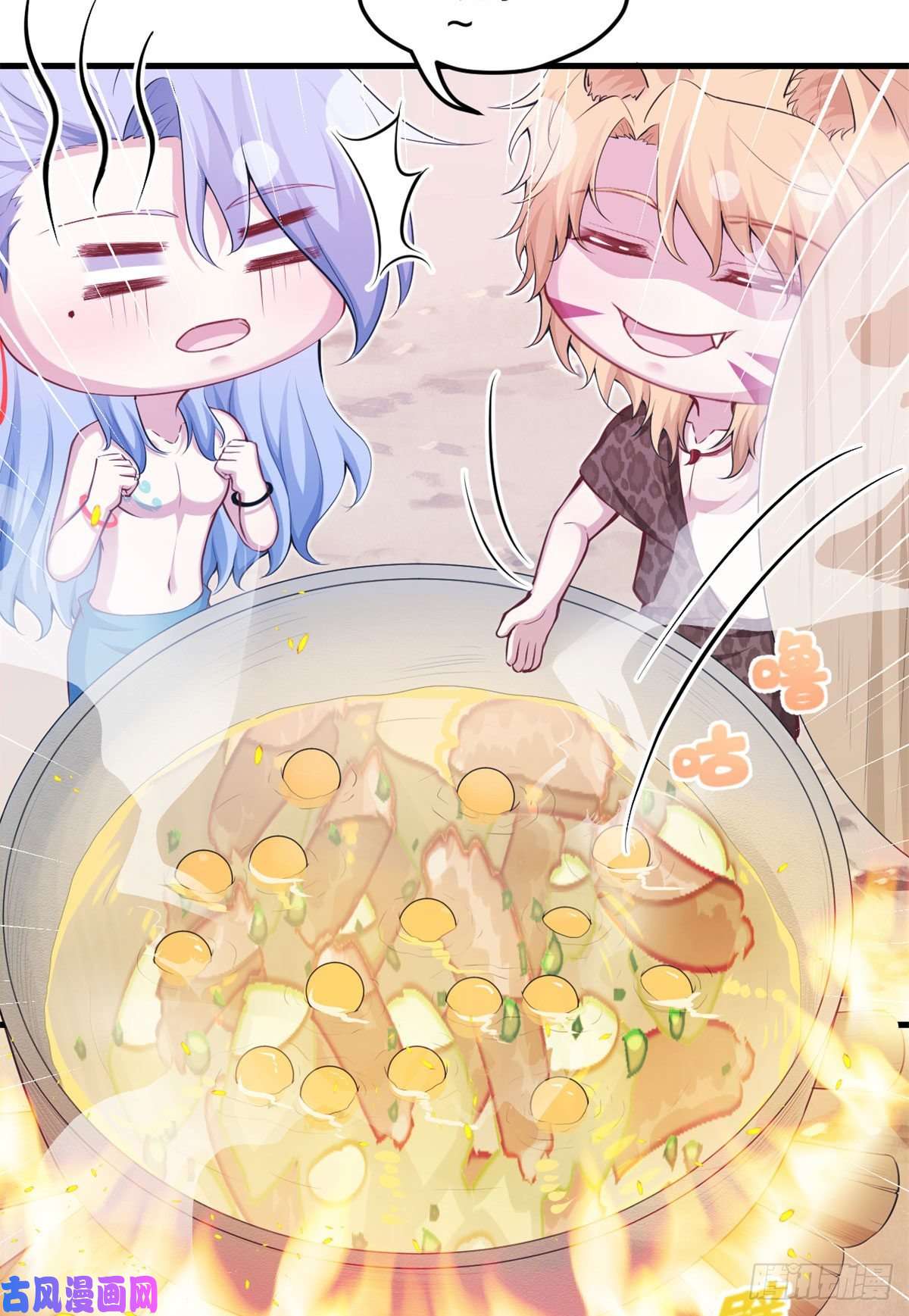 悠哉兽世：种种田，生生崽343