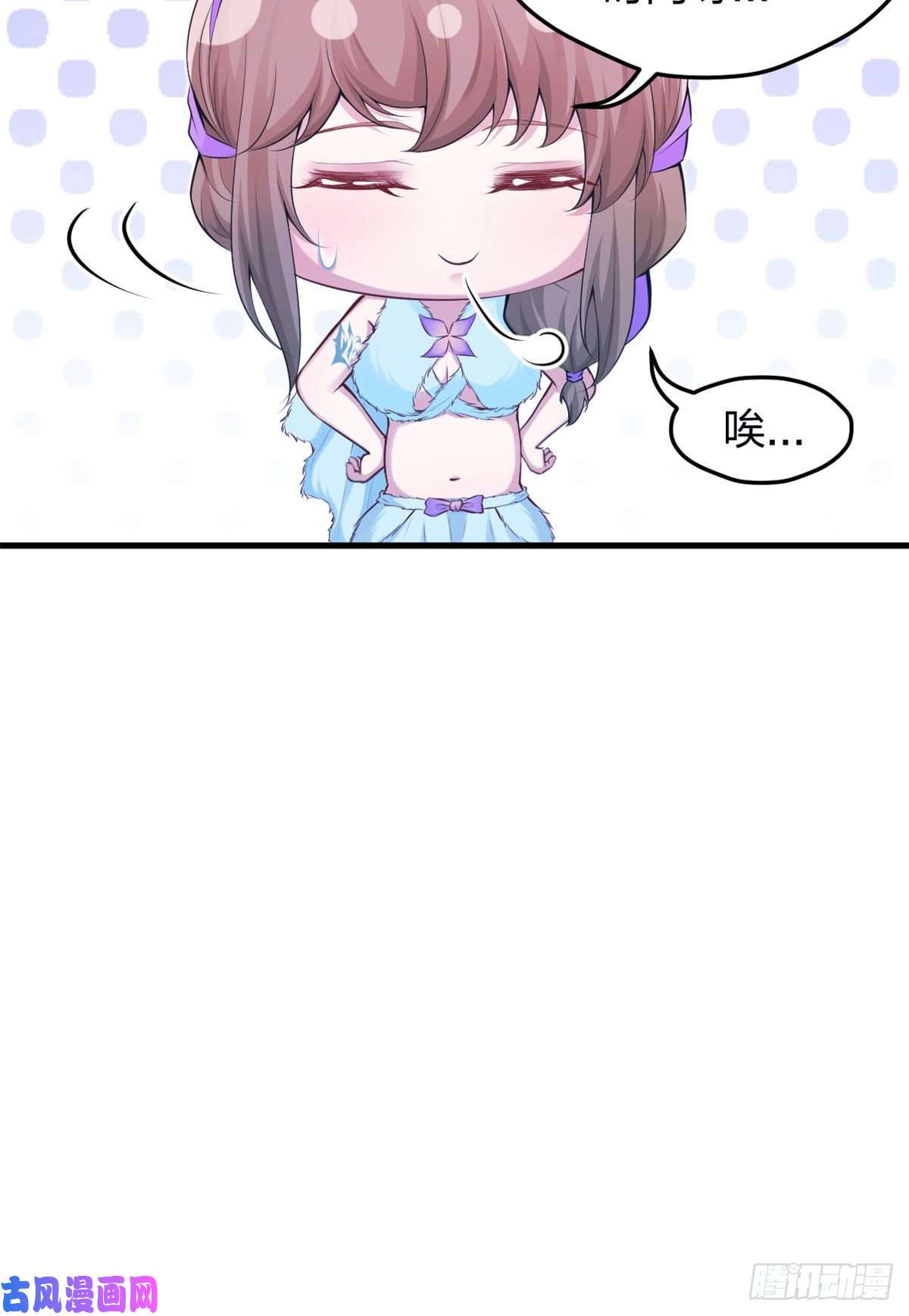 悠哉兽世：种种田，生生崽343