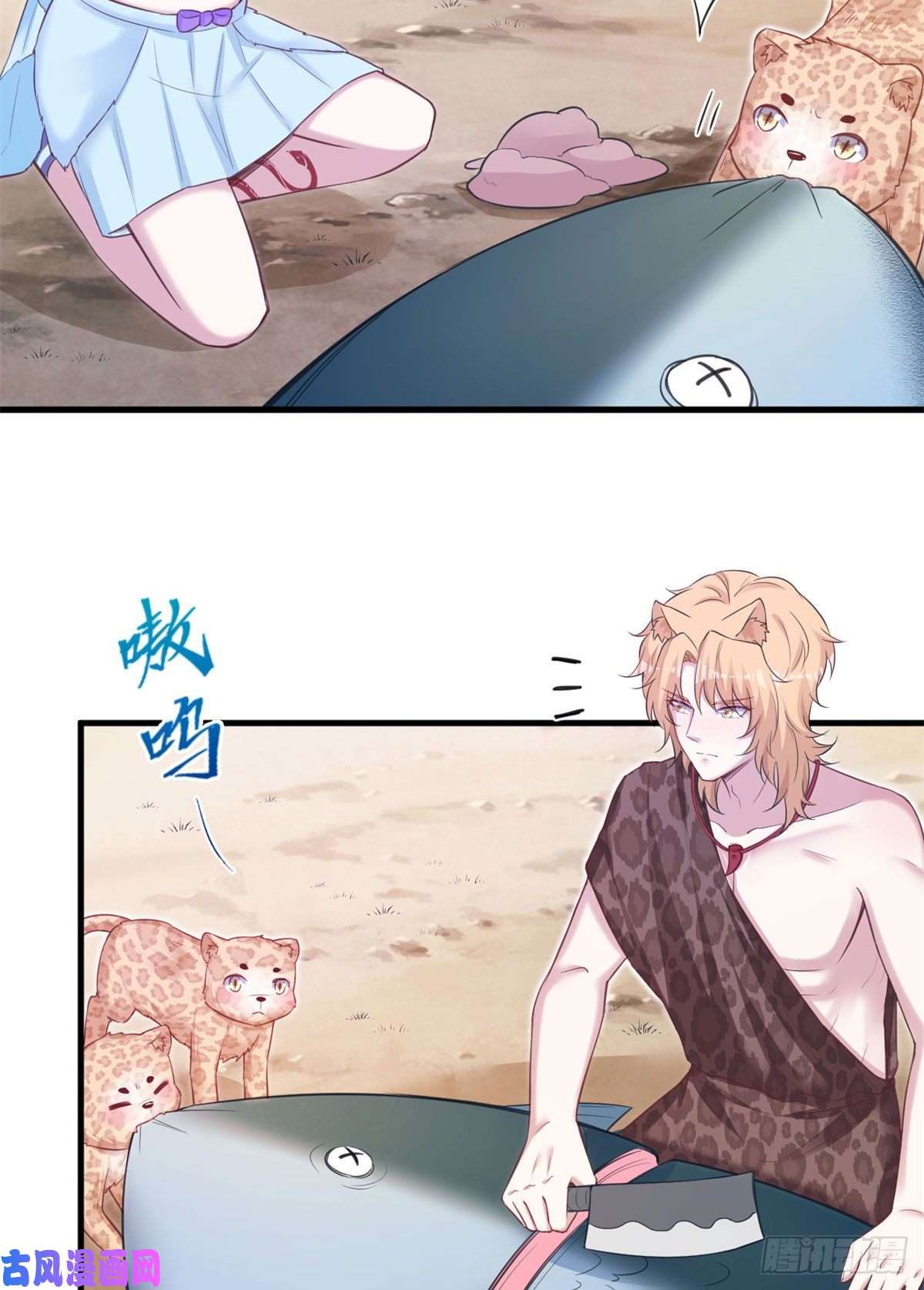 悠哉兽世：种种田，生生崽343