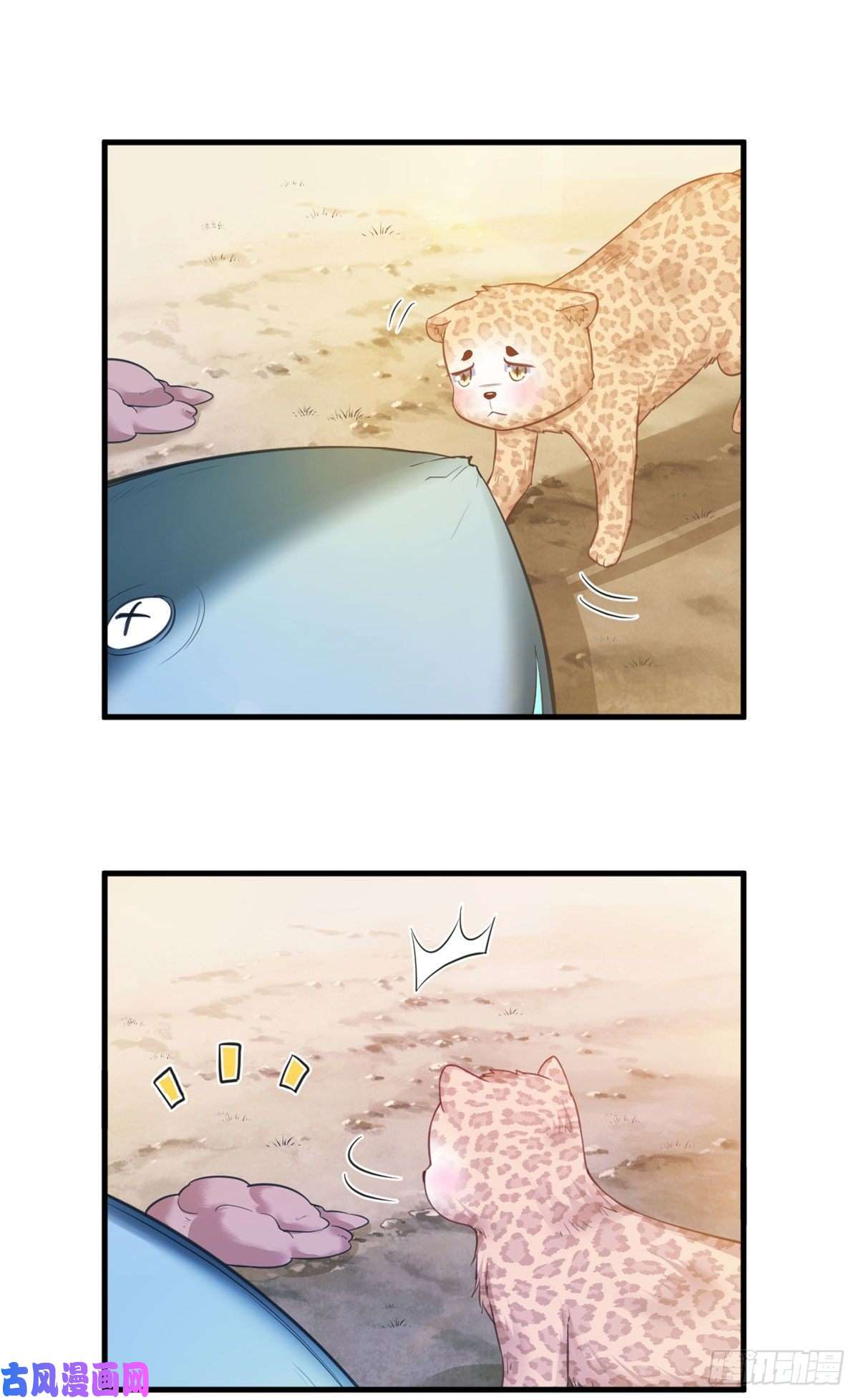 悠哉兽世：种种田，生生崽343