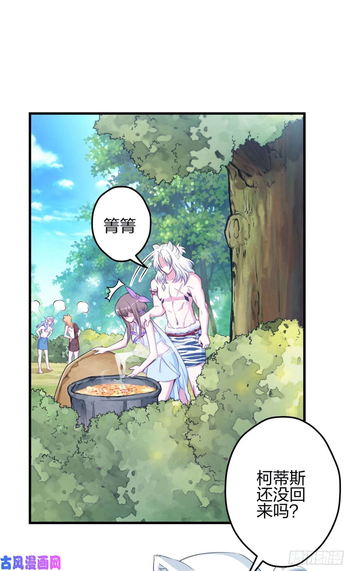 悠哉兽世：种种田，生生崽344