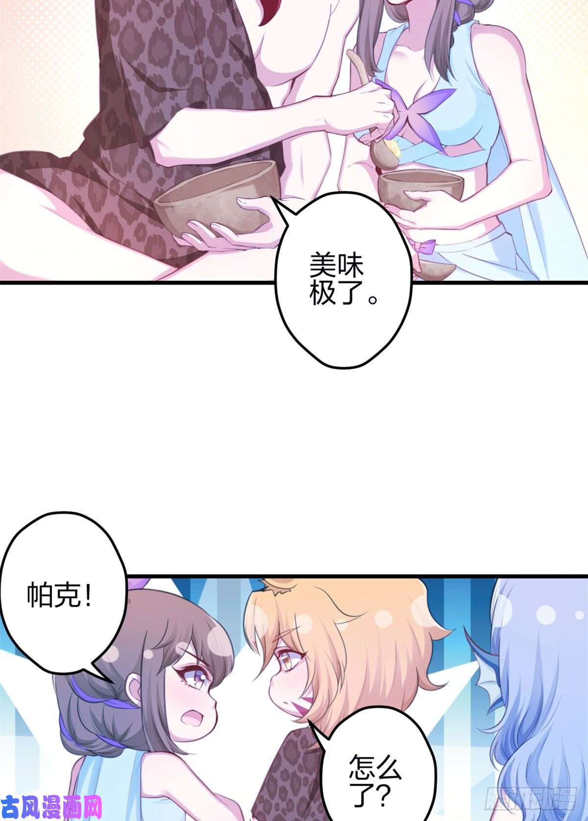 悠哉兽世：种种田，生生崽344