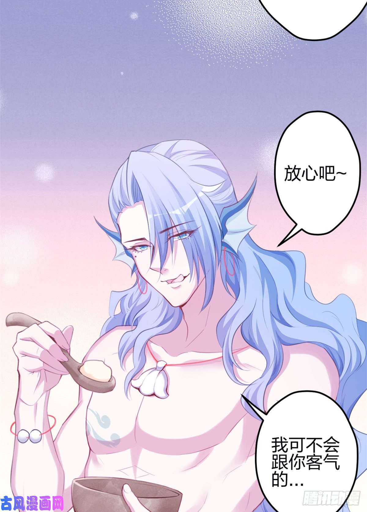 悠哉兽世：种种田，生生崽344