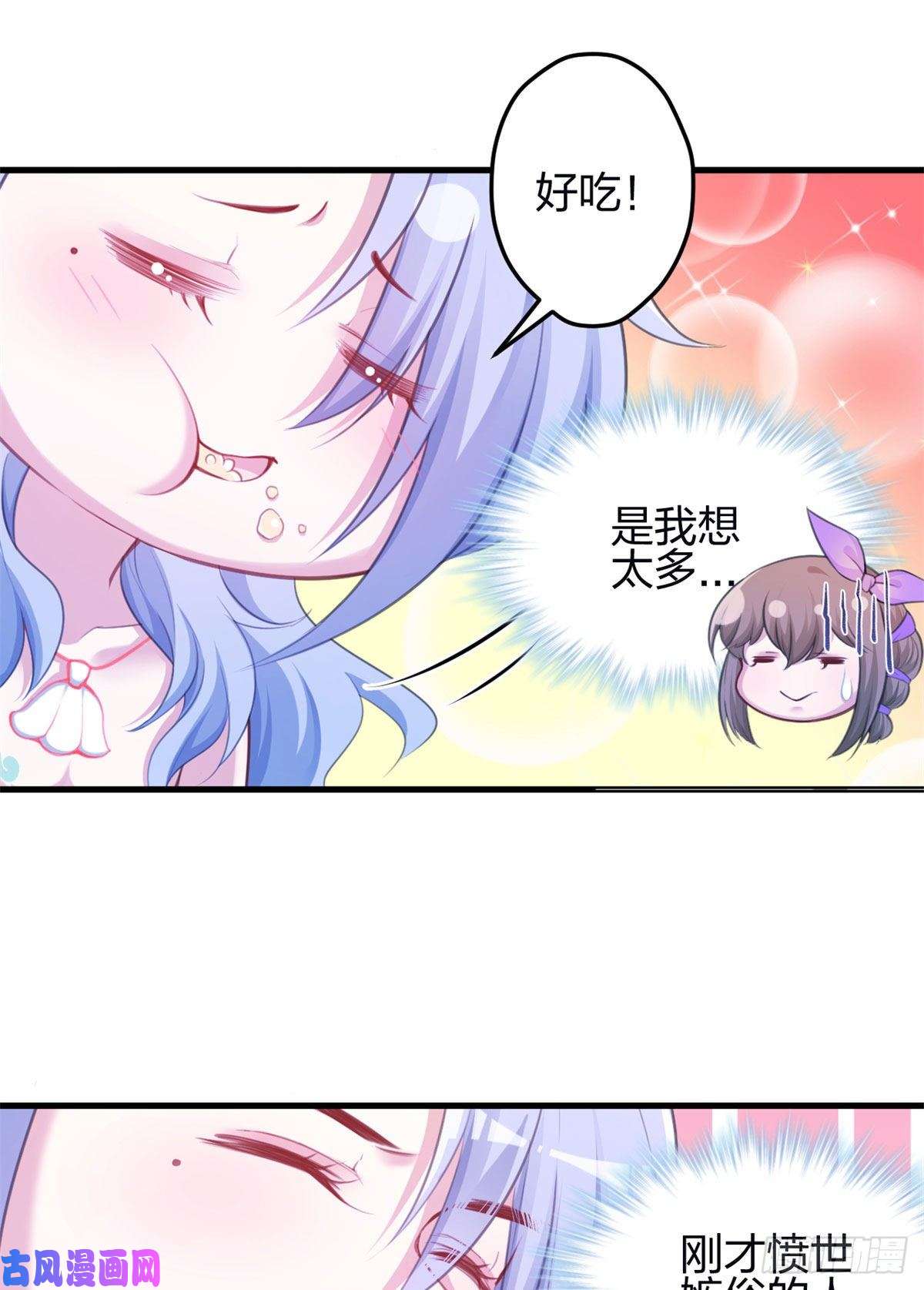 悠哉兽世：种种田，生生崽344