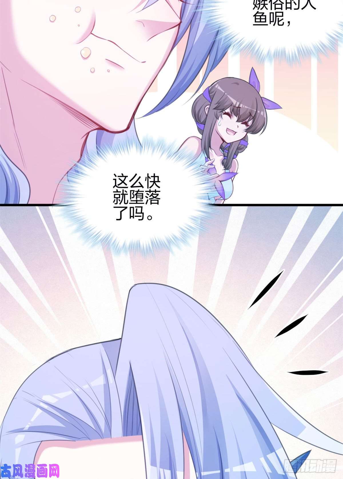 悠哉兽世：种种田，生生崽344