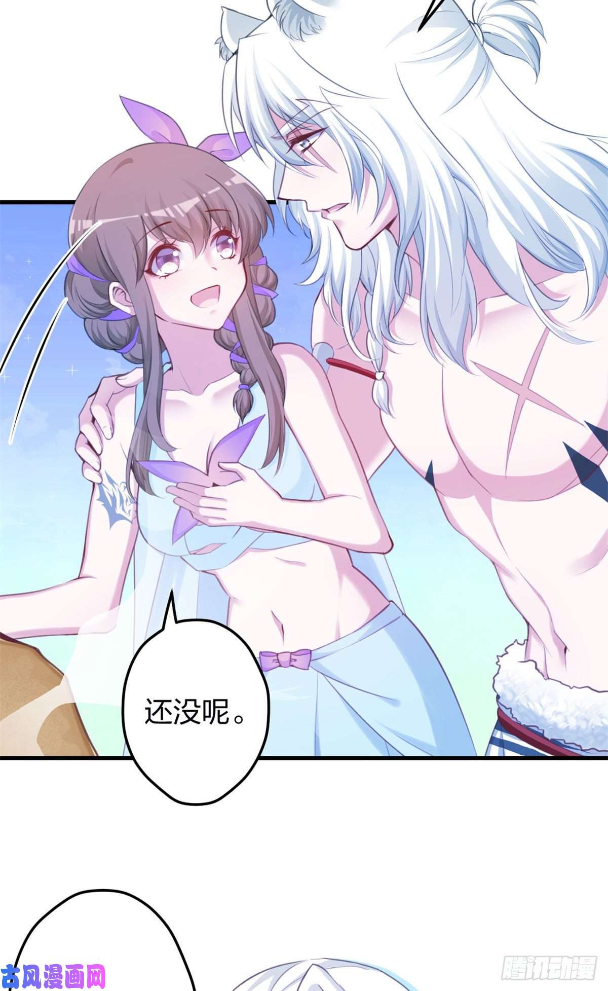 悠哉兽世：种种田，生生崽344