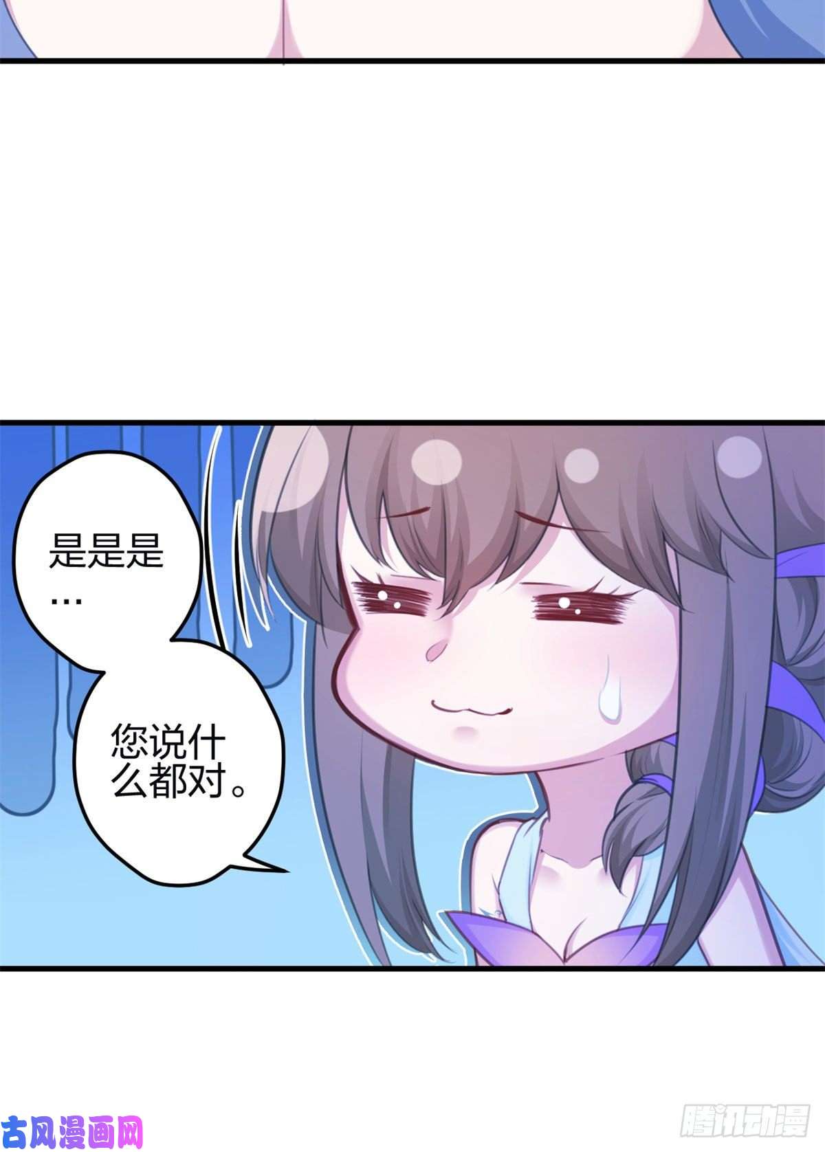 悠哉兽世：种种田，生生崽344