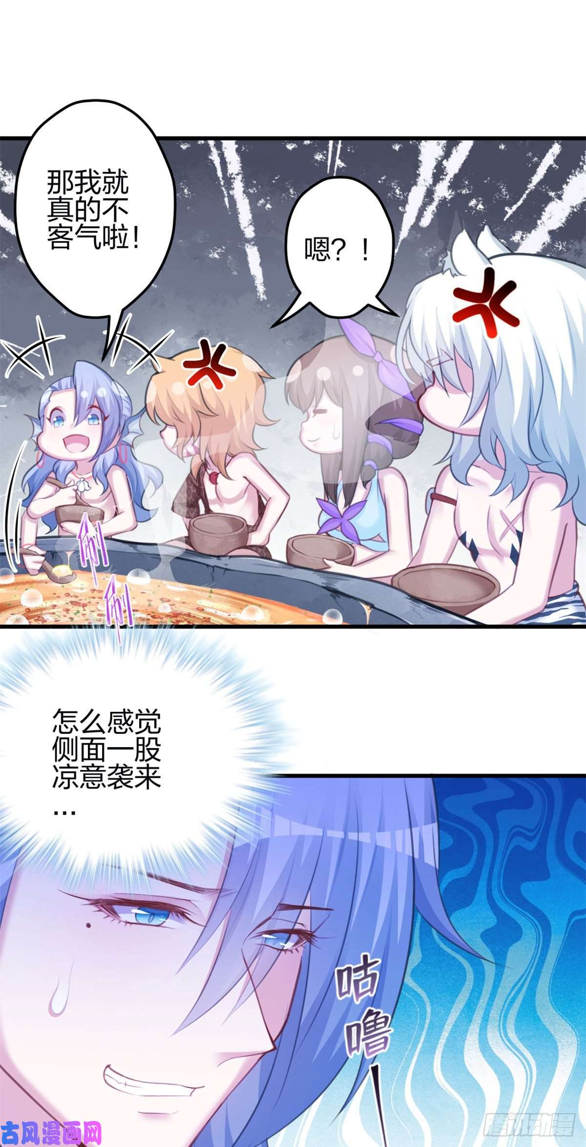 悠哉兽世：种种田，生生崽344