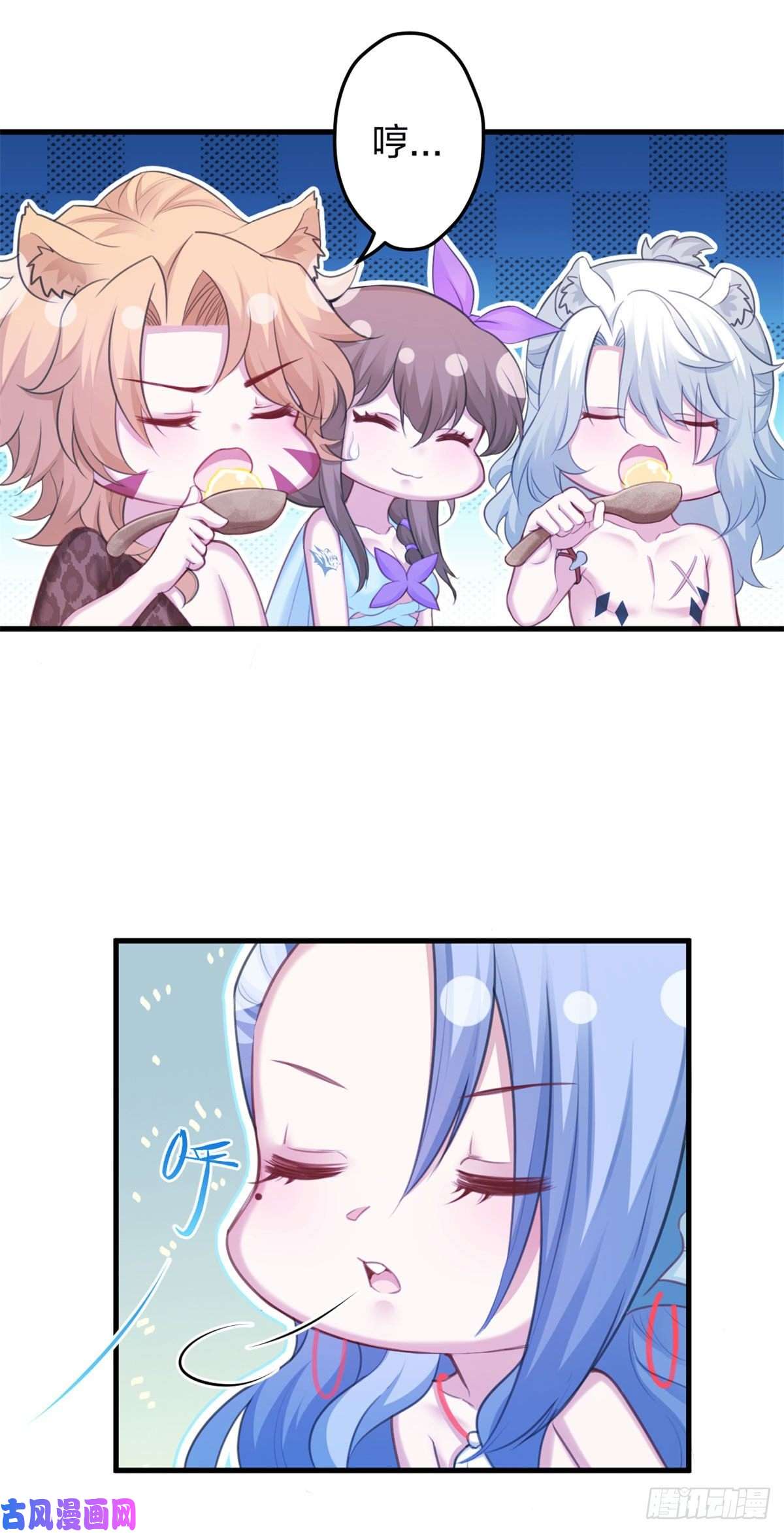 悠哉兽世：种种田，生生崽344